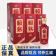賴(lài)茅傳禧 2023年 醬香型白酒 禮盒裝 送禮年貨 喜宴喜酒 53度 500mL 6瓶 整箱裝