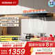 老板（Robam）【星辰系列】抽油煙機(jī)家用大吸力頂吸式 23風(fēng)量抽煙機(jī)免拆洗 以舊換新一級能效 歐式吸油煙機(jī)60A0 【單煙機(jī)】60A0（不含灶具） 天然氣