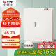 公牛（BULL）開關(guān)插座 G12膚感啞光奶油風(fēng) 一位電腦六類插座 G12T102B米絨白