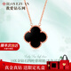我愛鉆石網(wǎng)18K金項(xiàng)鏈女士彩金四葉草吊墜結(jié)婚紀(jì)念日禮物送女友老婆生日禮物 18K金四葉草吊墜-黑瑪瑙套鏈