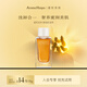 AromeManpo晚香玉潔顏蜜洗面奶清潔潔面35g會(huì)員專享【小樣】【不參加滿贈(zèng)】 35g