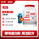 怡可納酵母蛋白粉71%蛋白質(zhì)粉2磅健身運(yùn)動(dòng) 2磅炭燒麥香口味*1桶+搖搖杯1個(gè)