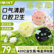 I'MINT無(wú)糖益生菌含片 xit小飛碟呵護(hù)口腔口氣清新糖 去口臭 口香益生菌 【店長(zhǎng)推薦】三種口味21g*3盒