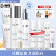 玉蘭油（OLAY）美白小白瓶護膚品套裝水感水乳禮盒煙酰胺淡斑補水保濕化妝品禮物 【禮盒款】潔面水乳精華