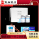iHealth血糖試紙 BG1/BG1S血糖儀醫(yī)院藍(lán)牙2003血糖試紙通用EGS2000通用 100片試紙+100針+100棉片
