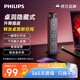 飛利浦（PHILIPS）升降插座/隱藏式/嵌入式/多功能桌洞插座/辦公室會議室廚房島臺桌面插座SPN6231B/93
