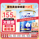 愛他美（Aptamil）1DHA段嬰幼兒配方奶粉金裝版0-6個月保稅速發(fā)澳洲新西蘭原裝進口 2段1罐(6-12月) 保質(zhì)期27年2月