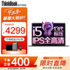 ThinkPad聯(lián)想ThinkBook14+ 標(biāo)壓酷睿版高性能輕薄本可選3K屏設(shè)計(jì)師辦公游戲?qū)W生筆記本電腦小新Pro14升級 i5-13420H 32G內(nèi)存 1TB固態(tài)V14 全新升級 游戲性能顯卡 