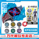 BANDAI萬代奧特曼正版布萊澤手鐲DX變身器男童生日小玩具 布萊澤手環(huán)+輝石套裝06