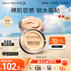 蜜絲佛陀（MAXFACTOR）水漾觸感粉底霜遮瑕控油持久不脫妝45號(hào)暖杏色11.5g效期至26年5月