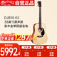 馬?。∕ARTIN）DJR10-02 原聲款 墨產(chǎn)實(shí)木全單 民謠吉他 圓角吉它 啞光 38英寸