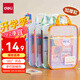 得力(deli)L型科目分類袋U型學(xué)科袋撞色一年級小學(xué)生文件袋加厚網(wǎng)紗拉鏈袋大容量大開口 清涼芭樂PP139