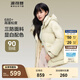 波司登（BOSIDENG）羽絨服女短款連帽加厚新國標90絨商場同款寬松休閑外套 荷田綠4704【卡碼拍小】 L 170/92A 體重約130-150斤