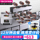 樂創(chuàng)（lecon）煲仔飯機(jī)商用廣式全自動(dòng)煲仔爐柜式大功率多眼煲仔爐智能錫紙煲砂鍋黃金鍋巴外賣煲仔機(jī) 臺(tái)式單層單排【1頭】