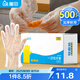 屋田一次性手套500只 盒裝抽取式 食品級加厚防漏塑料PE手套廚房烘焙