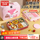 泰福高（TAFUCO）餐盤飯盒兒童小學(xué)生大容量多分隔帶湯碗不銹鋼可加熱盒卡通T5325