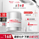 薇諾娜修白日霜光透皙白日霜50g美白補水乳液面霜護膚品七夕禮物