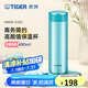 虎牌（TIGER）不銹鋼保溫杯男女士茶杯商務(wù)辦公杯水杯畢業(yè)禮物 MMW-A48C 高光銀藍(lán)AM 480ml