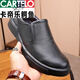 卡帝樂鱷魚（CARTELO）輕奢高檔男鞋皮鞋男商務(wù)休閑真皮頭層牛皮秋冬男士防滑鞋軟面軟底 黑色(皮面套腳) 39