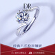 DRAGBOLL莫桑石戒指情侶對戒一對情侶款一克拉鉆戒求婚結送老婆七夕節禮物 莫桑石對戒 定制聯(lián)系客服