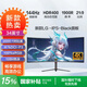星華辰 40/49英寸準(zhǔn)5K顯示器超寬32:9曲面NANO-IPS-LG面板升降旋轉(zhuǎn)專業(yè)護(hù)眼帶魚屏組雙QHD Type-C直連PBP 升級(jí)版34英寸4K 144HZ電競IPS+LG屏幕