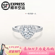 DR求婚鉆戒PT950鉑金K金輕款結婚莫桑鉆石戒指情人節生日禮物 1克拉 禮盒+證書(shū) PT950 活口(大小可調節)