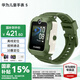 華為（HUAWEI）兒童手表 5【畢業(yè)季快樂】高清拍照視頻通話4G全網(wǎng)通智能學(xué)生GPS離線定位男女孩pro4 原野綠【送高清貼膜*2+卡通吊墜+曬單好禮】 好禮六選一