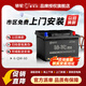 駱駝（CAMEL）蓄電池12V60AH適配哈弗H6/H5/H3金杯海獅東風(fēng)帥客汽車(chē)電瓶6-QW-60 以舊換新 上門(mén)安裝 馬自達-6