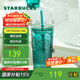 星巴克（Starbucks）墨綠色女神款玻璃杯550ml吸管杯子辦公室復(fù)古冷水杯畢業(yè)畢業(yè)禮物