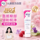 薇婷脫毛膏100ml溫和凈純型男女士學(xué)生腋下腿毛四肢去毛脫毛非私密處