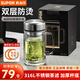 蘇泊爾高硼硅雙層玻璃杯男士加厚帶把水杯大容量茶杯茶水分離杯泡茶杯 雙層加厚帶把商務(wù)杯【流光銀】