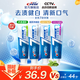 佳潔士（CREST）全優(yōu)7效含氟牙膏7效合1防蛀固齒長(zhǎng)效清新口氣家庭家用囤貨 【巨劃算】全優(yōu)四支裝480g