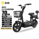 金箭電動自行車京樂48V20Ah鉛酸電池續(xù)航70公里上班代步遙控一鍵解鎖小電驢 彩醇黒