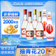 汾酒 53度黃蓋玻汾475mL42度紅蓋玻汾 475mL清香型白酒6瓶組合裝 53度 475mL 2瓶 紅蓋2+黃蓋2+乳玻2