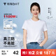 拇指白小T【三防T】二代經(jīng)典女士短袖T恤男女同款小白t純棉打底衫白小丅 【三防款】女款皓白 L