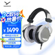 拜雅（beyerdynamic） DT880 頭戴式高素質(zhì)HIFI 半開放式動(dòng)圈經(jīng)典耳機(jī)  250歐版