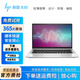 惠普筆記本電腦 440G6/840G6/840G7/840G8/440G8 I5 I7金屬超薄編程 新款830G7 I5-10代 32G+1TB13寸 9成新