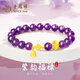老鳳祥S925銀手鏈女葫蘆紫晶新中式手串生日七夕情人節(jié)禮物送女友老婆