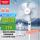 澳柯瑪加大金屬風(fēng)網(wǎng)遙控落地扇/電風(fēng)扇/家用辦公室風(fēng)扇/臺扇/靜電子定時輕音空氣循環(huán)臺式小風(fēng)扇905(Y)