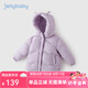 JELLYBABY羽絨服女童秋冬寶寶加厚防水外套兒童保暖面包服冬裝小童冬季衣服 紫色 90