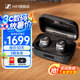森海塞爾（Sennheiser）MOMENTUM4 森海塞爾木饅頭4真無(wú)線4藍(lán)牙耳機(jī)音樂(lè)耳機(jī) 運(yùn)動(dòng)防汗耳機(jī) 降噪耳機(jī)游戲耳麥 禮盒禮物 真無(wú)線四代 石墨黑
