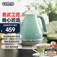 德龍（Delonghi）電熱水壺 復(fù)古家用304不銹鋼燒水電水壺 自動(dòng)斷電1.7L大容量 KBO2001.CGR 薩丁尼亞綠