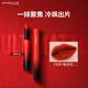 美寶蓮紐約細(xì)管口紅唇膏綿密啞光顯色 299噪點(diǎn)紅 1.7g 生日禮物女