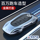 霞想東風日產(chǎn)鑰匙套天籟軒逸奇駿汽車尼桑逍客14代探陸殼藍鳥經(jīng)典適用