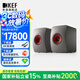 KEF LS50 Wireless II 無線HiFi音響家用音箱2.0立體聲有源音箱 發(fā)燒級電視書架音箱 KEF LS50 Wireless II鈦金灰