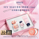 阿瑪尼 MYWAY自我無界香水鮮漾版50ml  花果麝香 七夕情人節(jié)禮物禮盒女