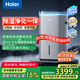 海爾（Haier）雙變頻除濕機(jī)空氣凈化器一體/抽濕機(jī)/除濕器/抽濕器/吸濕器家用低噪防霉防潮地下室干燥機(jī)干衣機(jī) 60L/天 120-180㎡ CF60-BJ1U1