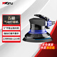 五福5吋氣動(dòng)打磨機WFS-1438A氣磨機工業(yè)級干磨機汽車(chē)打蠟拋光機砂紙機