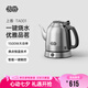 吉谷（K·KOU）茶臺(tái)燒水壺 家用電熱水壺恒溫電茶壺?zé)崴畨嘏莶桦娝畨卮笕萘渴称芳?jí)304不銹鋼 1.2L （上善）TA001