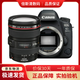 佳能6d 6d2 Mark II單機身套機全畫(huà)幅高端專(zhuān)業(yè)高清視頻攝影旅游帶WIFI翻轉屏二手單反相機 95新佳能6d2+24-105 F4 IS 鏡頭 官方標配